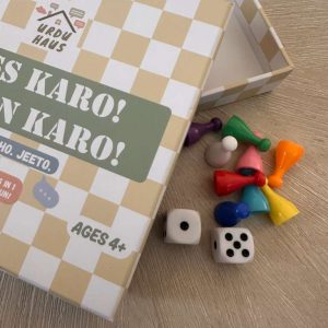 Urdu Haus Board Game